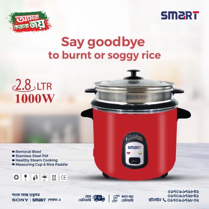 SMART Rice Cooker 2.8 Liter SEK-RC28FS - Best Rice Cooker